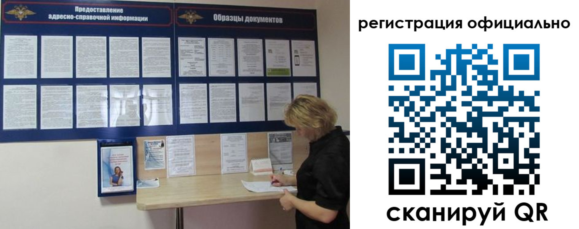 прописка для кредита в Кушве