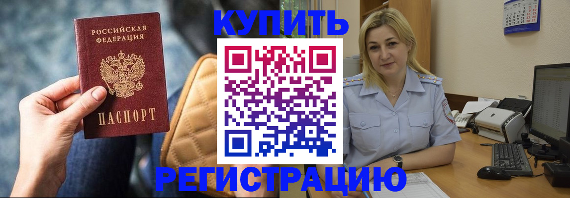 форма 3 в Кушве