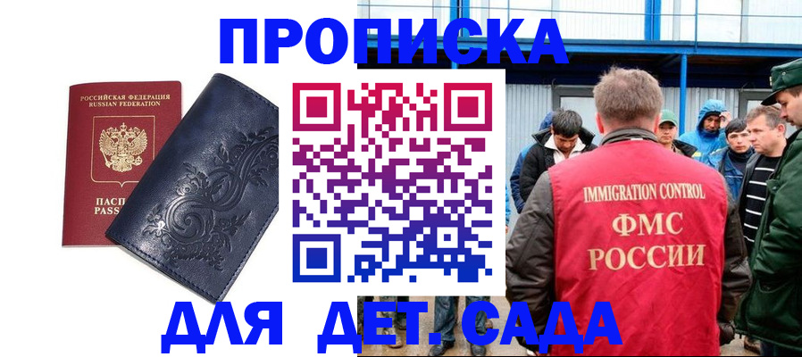 найти адрес прописки в Кушве